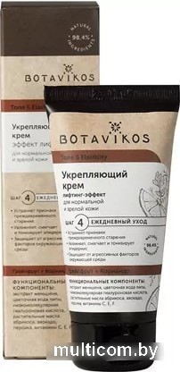 Botavikos Крем укрепляющий с эффектом лифтинга Tone & Elasticity 50 мл