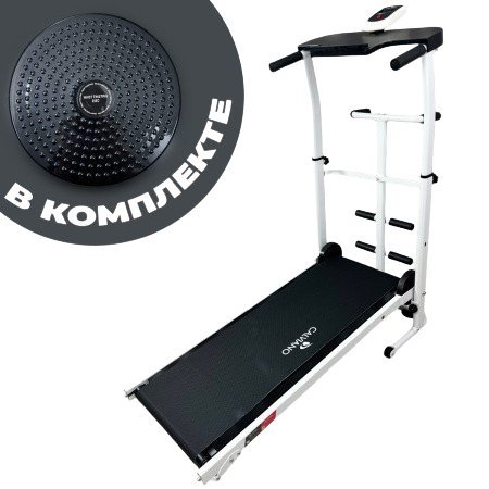 Механическая беговая дорожка Calviano BeFIT (белый)