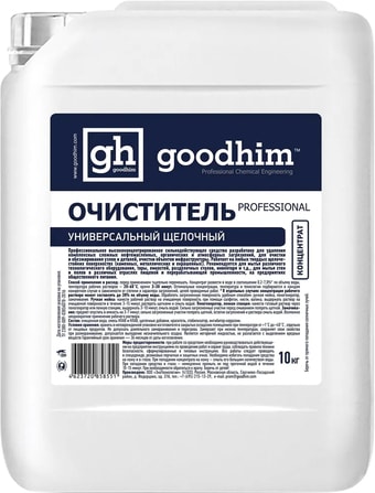 Универсальное средство Goodhim Professional щелочный 10 кг