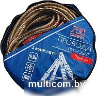 Пусковые провода Маяк авто 700А 7006ма (6м)