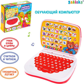 Интерактивная игрушка Zabiaka Умный Компьютер SL-05868