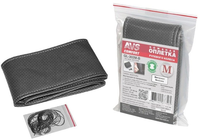 Оплетка на руль AVS GL-302M-B