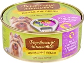 Корм для собак Деревенские лакомства Домашние обеды: рагу из ягнёнка с печенью и тыквой 0.1 кг