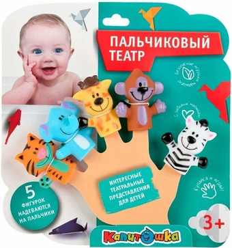 Игрушка для ванной Капитошка Пальчиковый театр Зоопарк TLX-38-R 3 шт