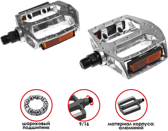 Педали Dream Bike 2867929