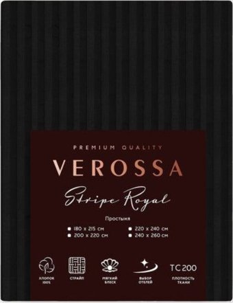 Постельное белье Verossa Stripe 240/260 01 70005 (Black)