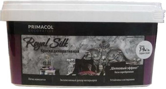 Краска Primacol Royal Silk 3 кг (серебристый)