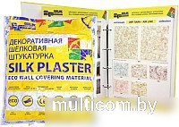 Жидкие обои Silk Plaster ЭйрЛайн 607