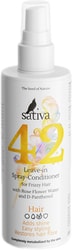Sativa Спрей - кондиционер №42 (150 мл)
