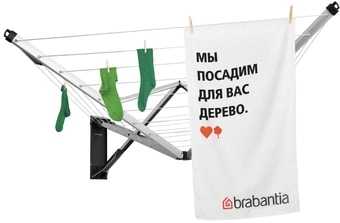 Сушилка для белья Brabantia WallFix с чехлом 375842 (серый металлик)