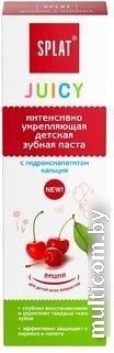 Зубная паста SPLAT Juicy Вишня 35 мл