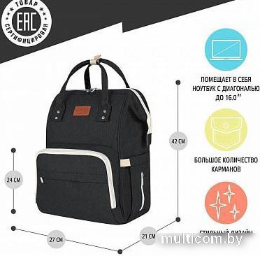 Рюкзак для мамы Nuovita CapCap Classic (черный)