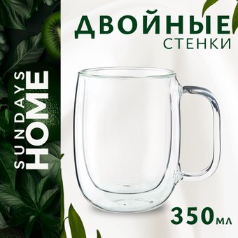 Кружка Sundays Home HGT-06/4 (350 мл)