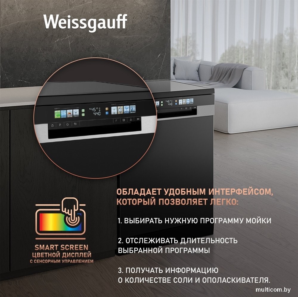 Встраиваемая посудомоечная машина Weissgauff DW 6140 Inverter Real ...