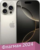 Смартфон Apple iPhone 16 Pro Dual SIM 128GB (природный титан)