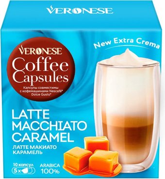 Кофе в капсулах Veronese Латте Макиато Карамель 10 шт