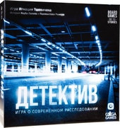 Настольная игра GaGa Games Детектив. Игра о современном расследовании