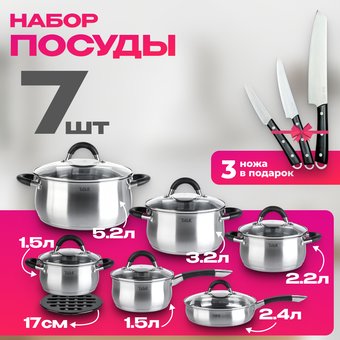 Taller TR-11047 + набор ножей