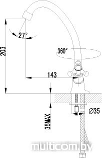 Смеситель Lemark plus HARMONY LM1404C