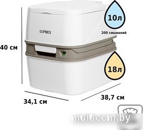 Биотуалет Lupmex 79122P (с индикатором с пробниками гранул)