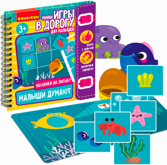 Мозаика/пазл Bondibon Мини игры в дорогу. Малыши думают ВВ5350