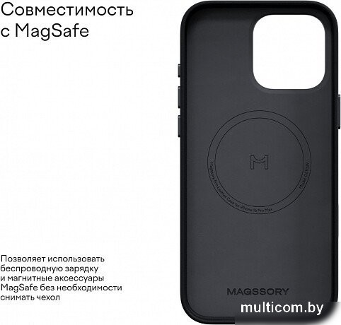 Чехол для телефона Magssory Eco Leather Case Midnight для iPhone 16 Pro CLT028m