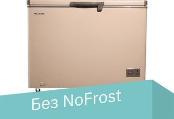 Морозильный ларь Willmark CF-262CL