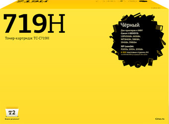 Картридж T2 TC-C719H (аналог Canon Cartridge 719H)