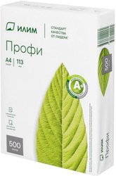 Офисная бумага ИЛИМ Профи А4 80г/м2 500 л ИП80A4