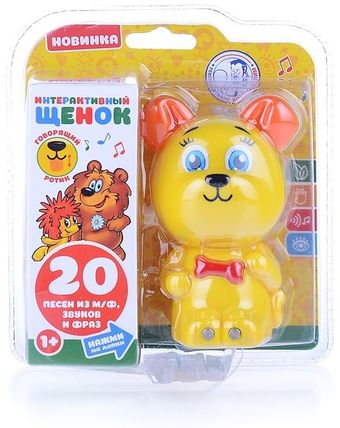 Интерактивная игрушка Умка Щенок B1747104-R1