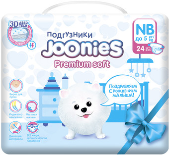 Подгузники Joonies Premium Soft NB 0-5 кг (24 шт)