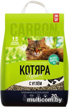 Наполнитель для туалета Котяра С углем 20 л