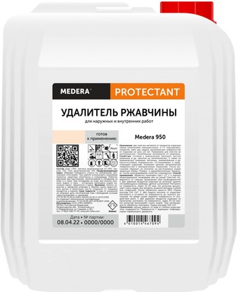 Medera Средство от коррозии 950 2031-5 5л