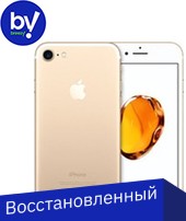 Смартфон Apple iPhone 7 32GB Воcстановленный by Breezy, грейд B (золотистый)
