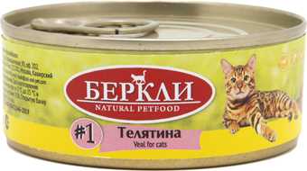Консервированный корм для кошек Berkley Local #1 Телятина 100 г