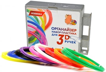 Unid PLA-9 с органайзером