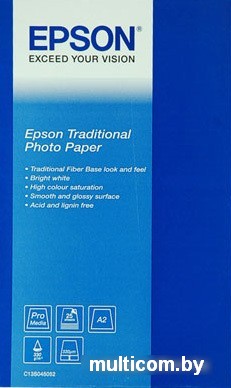 Фотобумага Epson Traditional Photo Paper A2 325г/м2 25л (C13S045052)