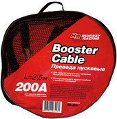 Пусковые провода Runway RR200