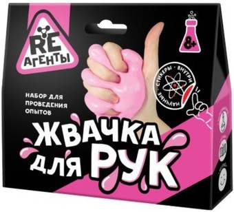 Набор для создания слайма Re-Агенты Жвачка для рук EX018T (розовый)