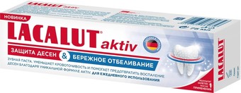 Зубная паста LACALUT Aktiv Защита десен и бережное отбеливание 65 г