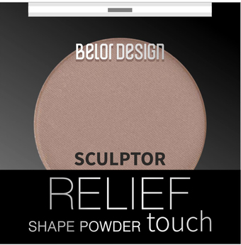 Скульптор Belor Design Relief touch (3 sunkissed)