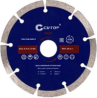 Отрезной диск алмазный Cutop Profi 60-12519