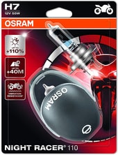 Галогенная лампа Osram H7 64210NR1-02B 2шт