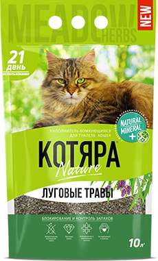 Наполнитель для туалета Котяра Луговые травы 10 л