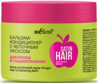 Бальзам-кондиционер Belita Satin Hair Сверкающие волосы с яблочным уксусом 300 мл