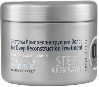 Маска Constant Delight Активатор с гранулами мочевины 300 г