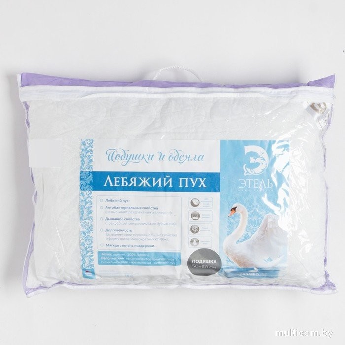 Спальная подушка Этель Лебяжий пух 4308792
