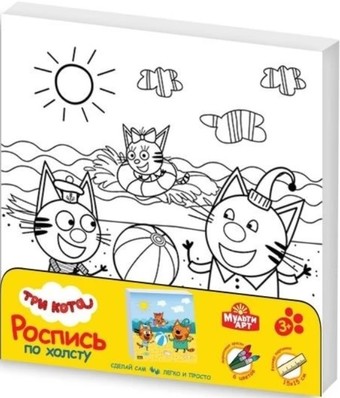 Набор для рисования MultiArt Холст для росписи три кота 100CANV15X15-TC2