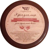 Organic Zone Крем для нормальной кожи (50 мл)