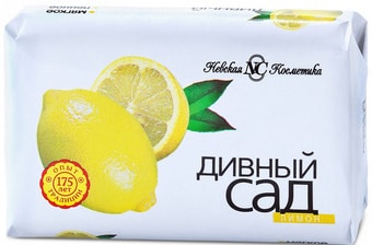 Косметика по уходу за телом Невская косметика Ординарное Лимон 90 г